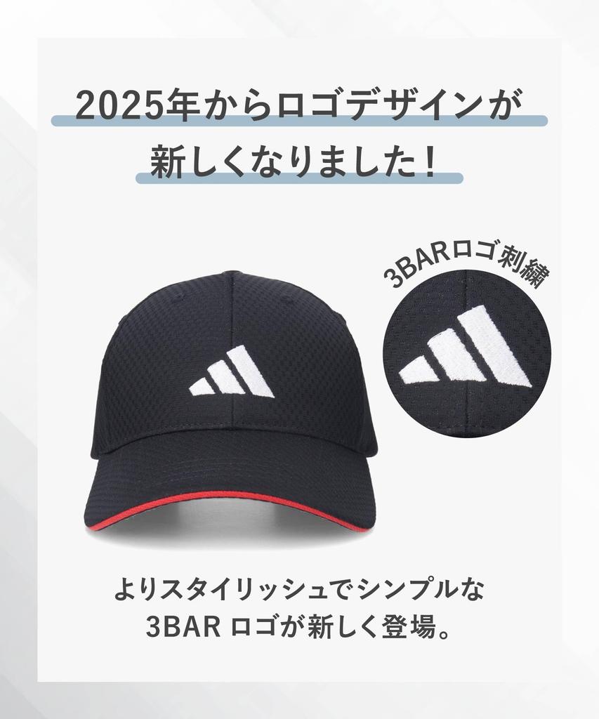 Adidas ADM 6P KIDS White LT-MESH CAP_04