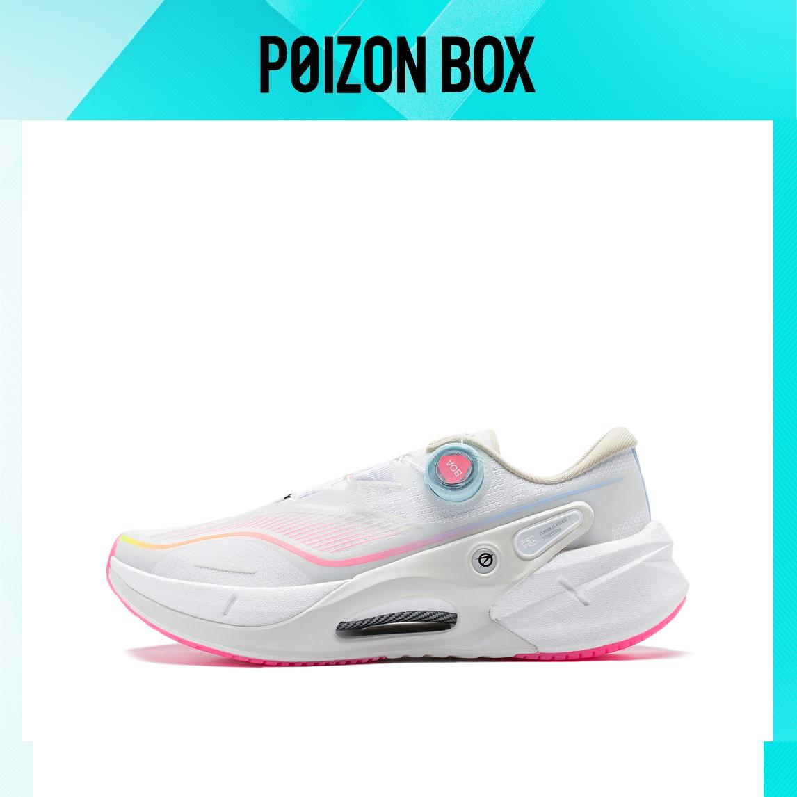 

LINING Rider 7 PRO Running shoes Men