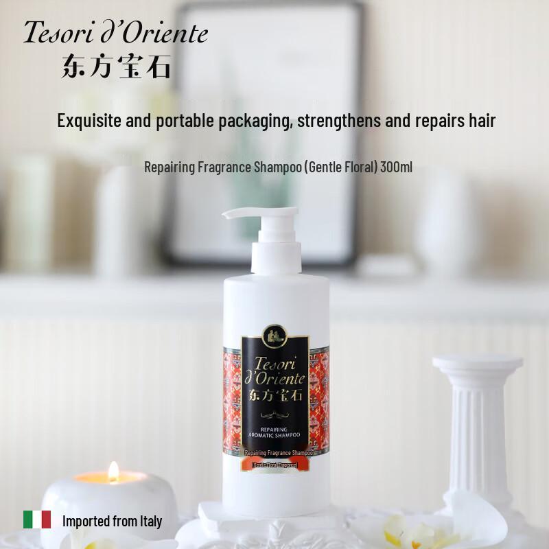 Oriental Gem Repair Fragrance Shampoo