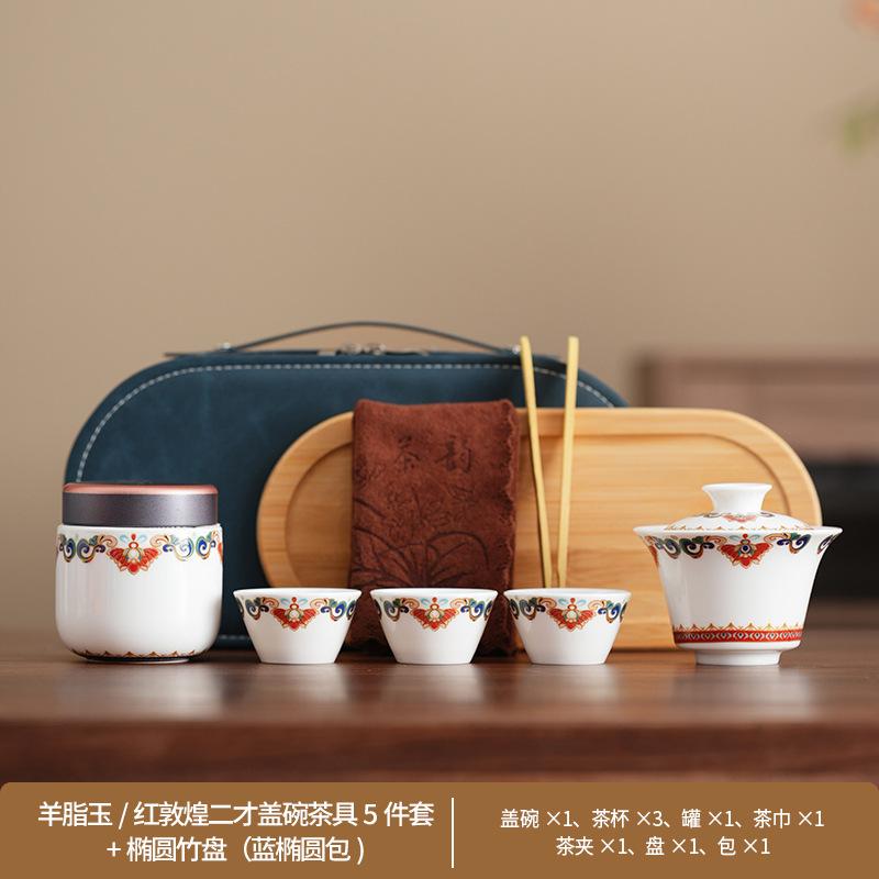 Portable outdoor travel tea set Travel car Kung Fu tea set Kuaike cup High value retro tea maker