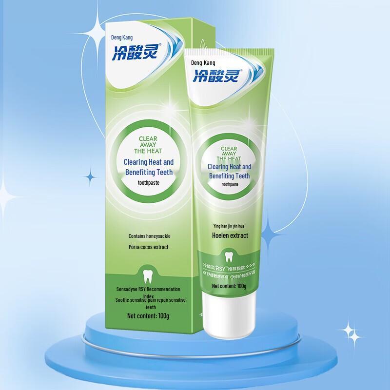 LengSuanLing Anti-Sensitive Herbal Toothpaste