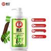 BaWang Sapindus Natural Anti-Dandruff Shampoo