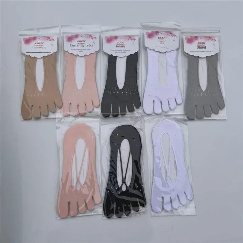 Women's Summer Cotton Five-Finger Toe Socks - Lightweight, Invisible Boat Socks