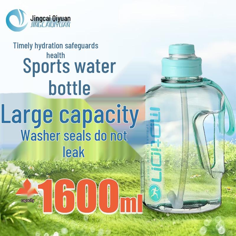 Large Capacity Portable Sports Water Bottle