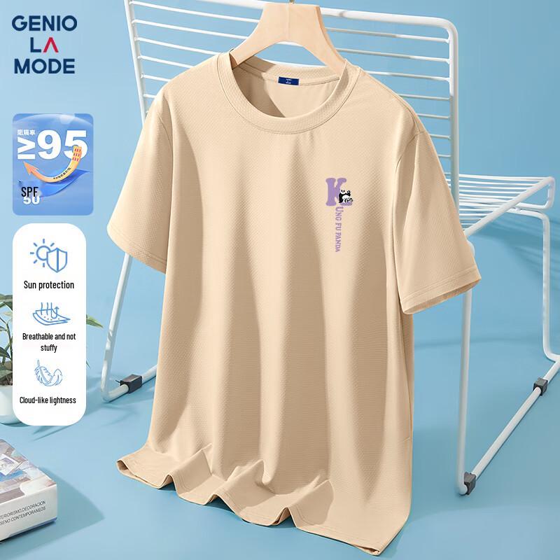 GENIOLAMODE Men s Kung Fu Panda Ice Silk Quick-Dry Cooling T-Shirt 3XL