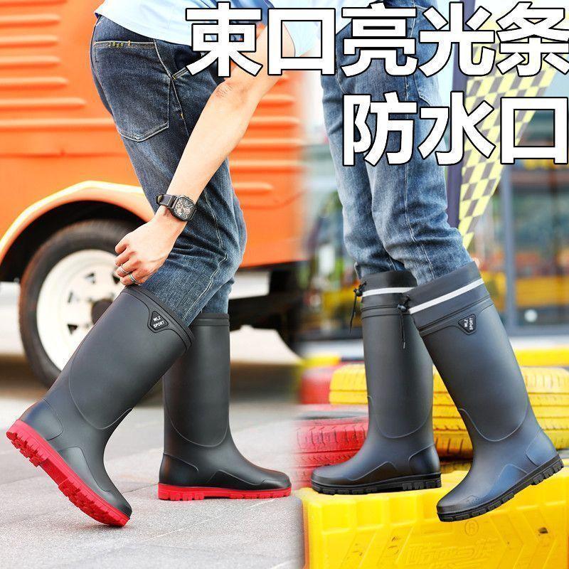 New men's extra high rain boots, long water shoes, bundle rain shoes, and cotton lint non-slip fishing rubber shoes.
