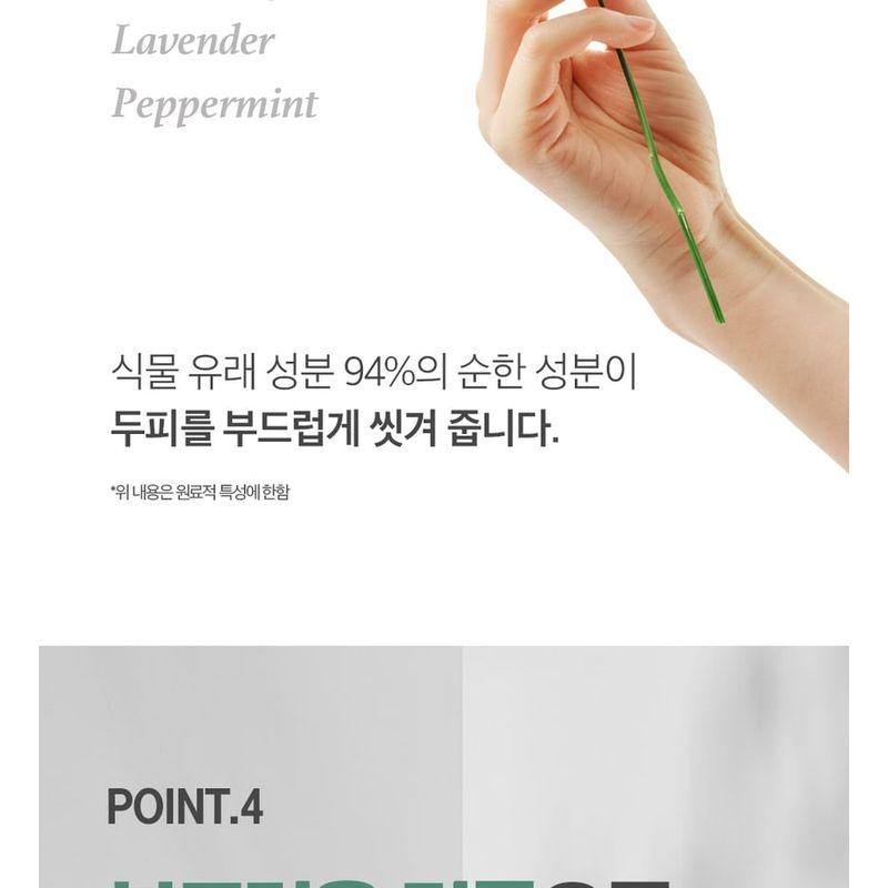 Dr.FORHAIR - Phyto Fresh Shampoo Mini