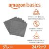 Basics Microfiber Cloth Exterior 30.5 Cm 24 Pieces Gray