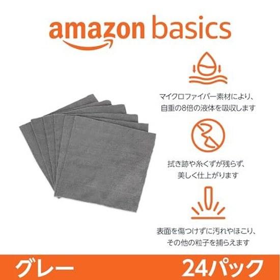 Basics Microfiber Cloth Exterior 30.5 Cm 24 Pieces Gray