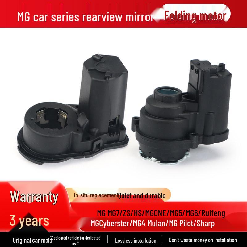 MG7 MG5 Ruixing Rearview Mirror Folding Motor Actuator