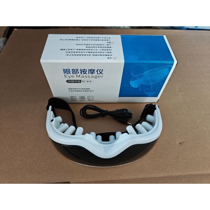 Eye Massager Electric Eye Protection Device Vibration Eye Massager Student 818 Eye Massager