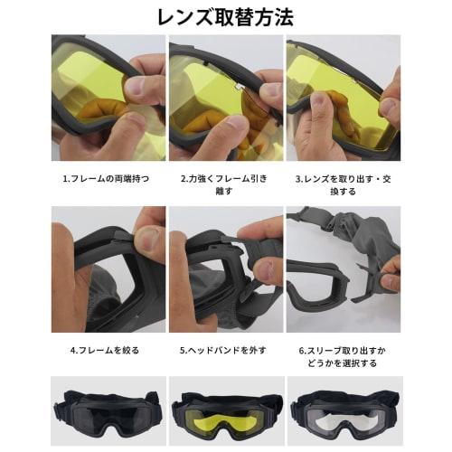 FOCUHUNTER Tactical Goggles, Sports Glasses, 3-Color Lens Set, Easy Lens Interchange, Adjustable Length, Impact Resistant, Breathable, Windproof, Dust
