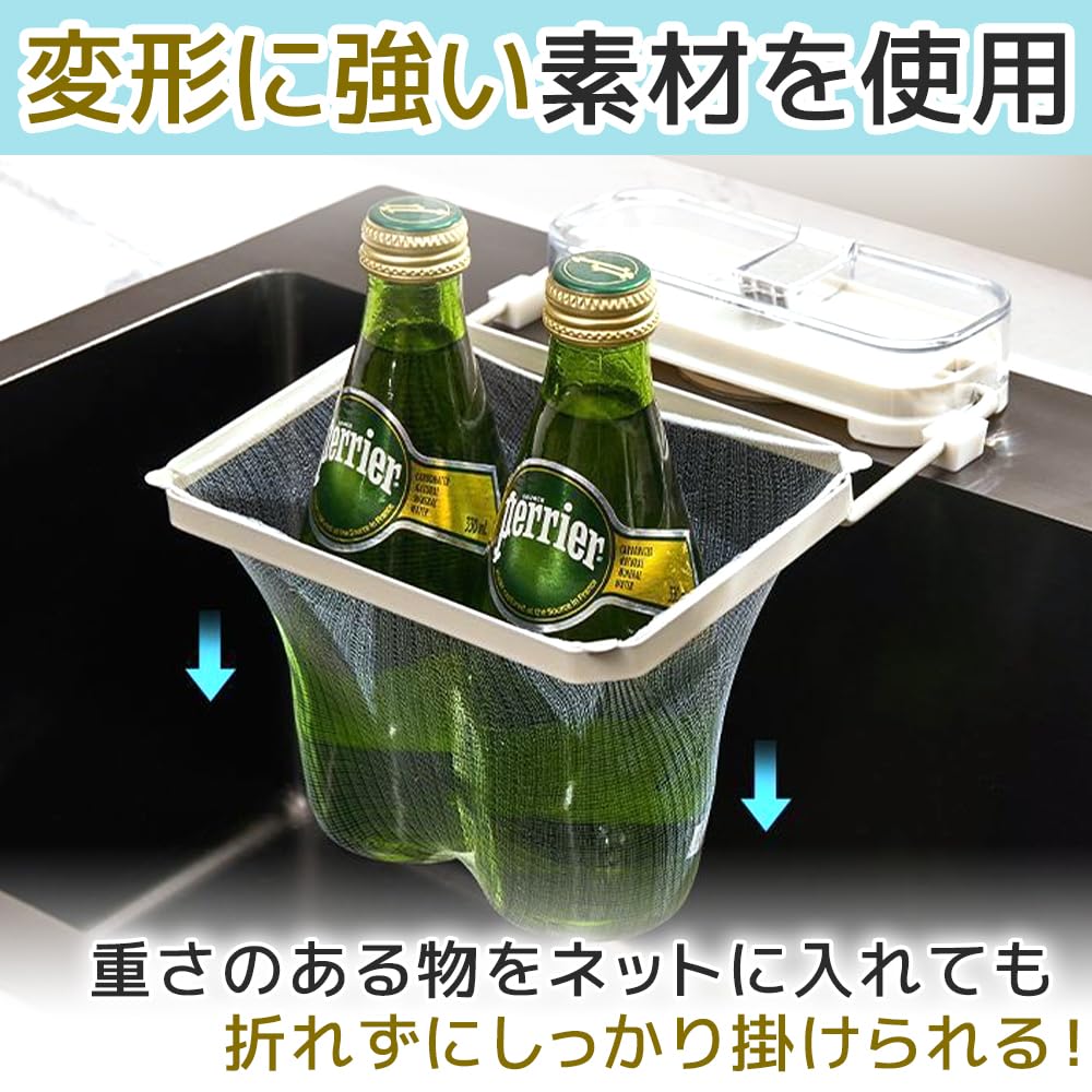 TOREJAX Kitchen Garbage Net Floating Suction Includes 50 Drainer Rack, Pad, Distortion-resistant, Nets, (White)