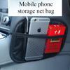 New Multifunctional Car Mobile Phone Storage Net Pocket Sticky Storage Box Car Seat Back Storage Bag Universal