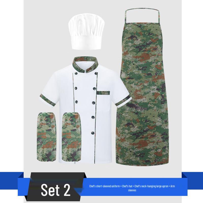 Camouflage Chef Uniform Set 4XL-190