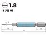 VESSEL Single Head Gosai Bit Minus -1.8 X 65 2 Pieces GS16PL18