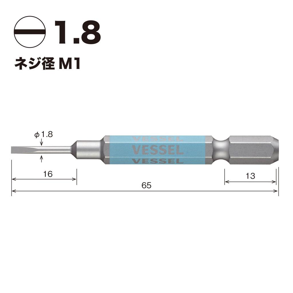VESSEL Single Head Gosai Bit Minus -1.8 X 65 2 Pieces GS16PL18