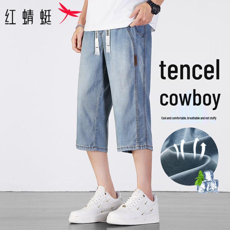 Red Dragonfly Men's Summer Cool Straight Denim Cargo Capri Pants