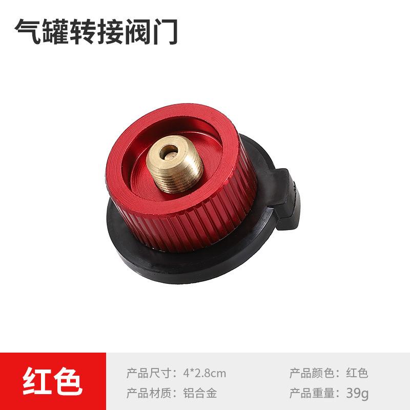 3 Pieces Camping Gas Stove Adapter Camping Stove Butane Adapter Split Type Furnace Converter Connector Camping Equipment