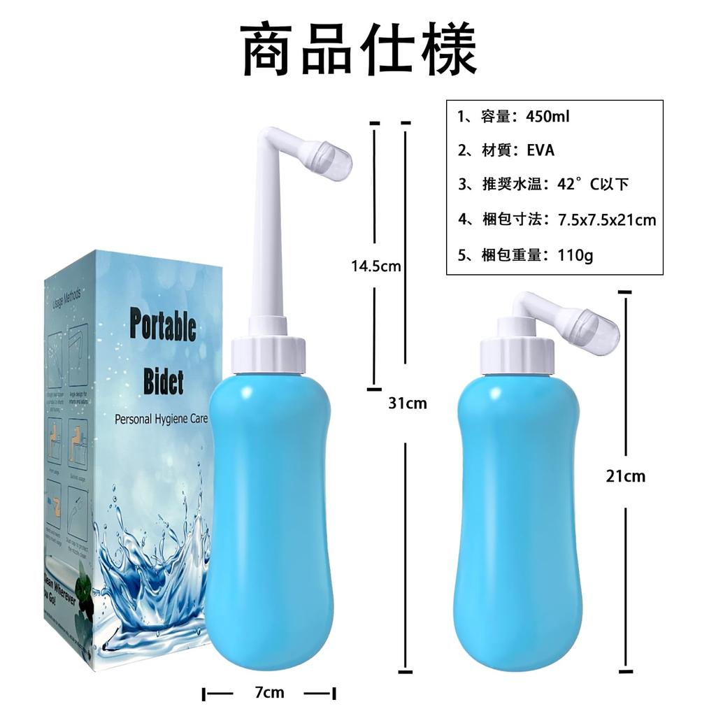 Venivici Tragbare Manuelle Toilette Tragbare Große Warmwasser-Reinigungs-Toilette Tragbarer Heißwasserreiniger für die Pflege und Inklusive Wasserdichter Aufbewahrungstasche