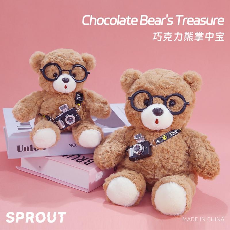 Adorable Chocolate Bear Plushie Brown With White Paws And Muzzle Wearing Round Glasses And Camera Soft Wonderful Home