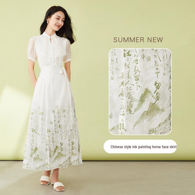 

New Chinese Style Ink Wash Horse-Face Midi Skirt M