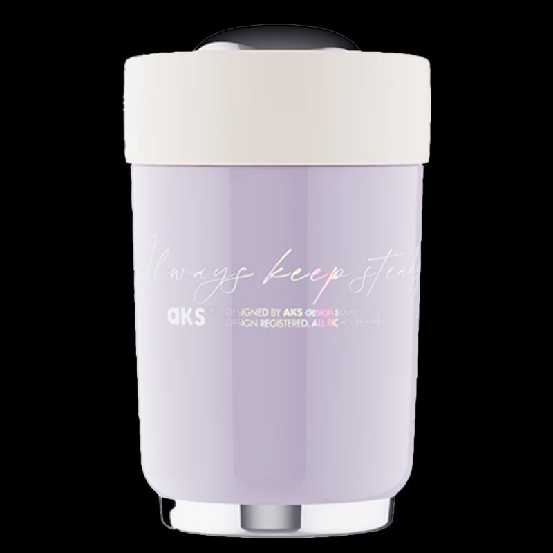 AKS Push-Lid Insulated Coffee Tumbler