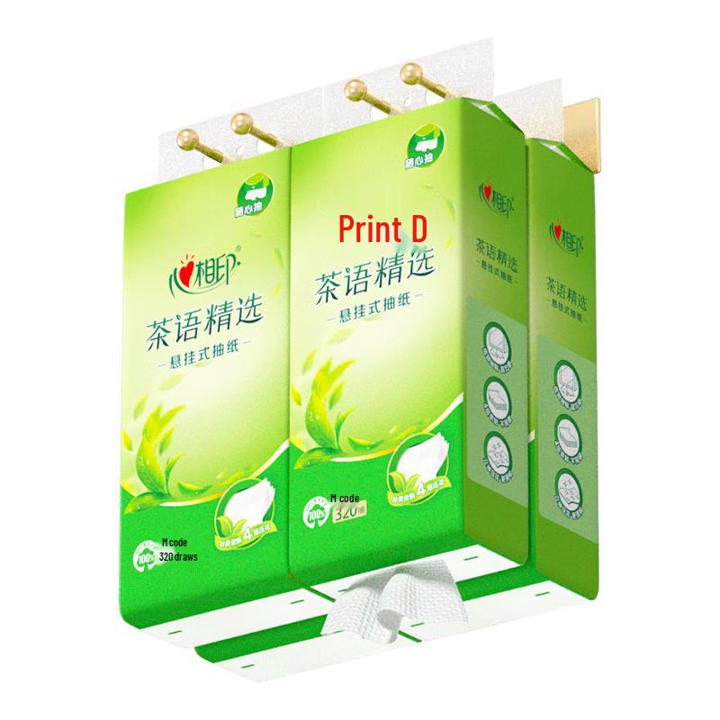 Четырехслойные подвесные салфетки для лица Heart Seal