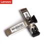 Lenovo WR5220 G3 Server 10 Gigabit Fiber Optic Module (CN Version)