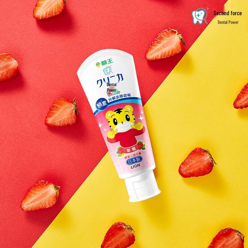 Lion Shimajiro Kids Enzyme Toothpaste 2-Pack