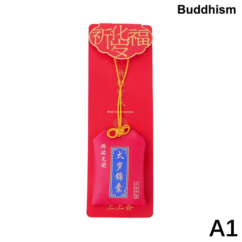 2025 Tai Sui Amulet Lucky Bag Feng Shui Prayer Gold Card Exorcism Protection Buddha Gift Amulet Safe Bring In Wealth Treasure