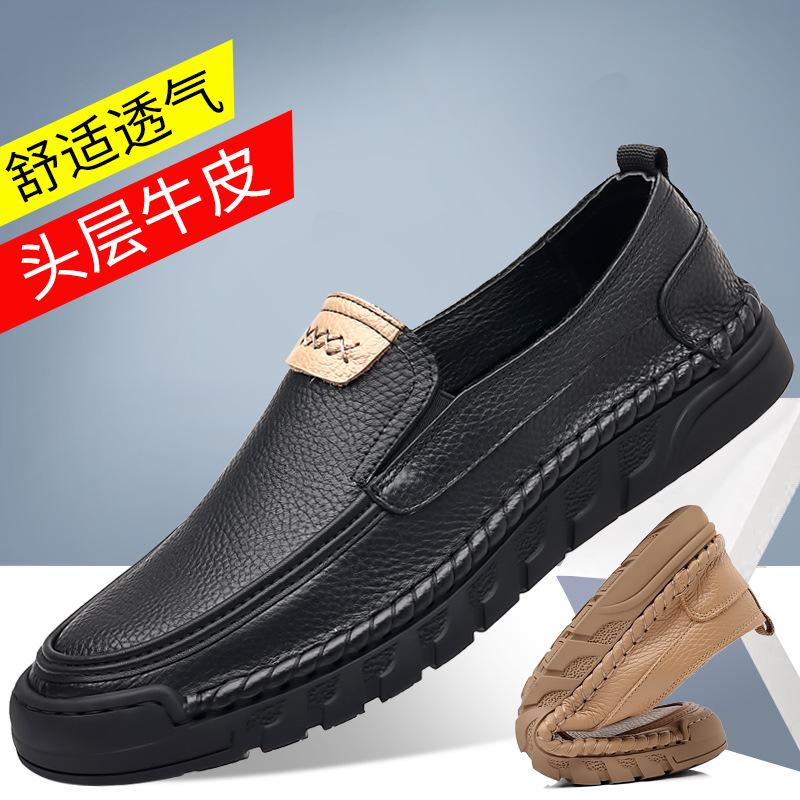 

Новые туфли для мужчин Повседневная обувь из натуральной кожи Деловые туфли на плоской подошве Мягкие лоферы из коровьей кожи 44 чёрный