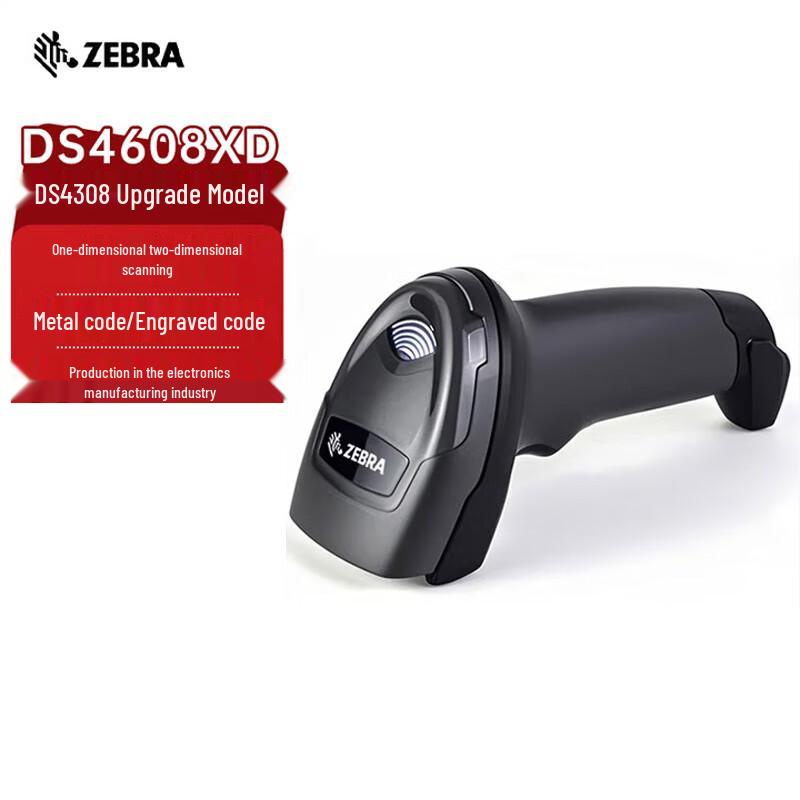 

Zebra DS4608XD Advanced Wired 1D/2D Barcode Imager