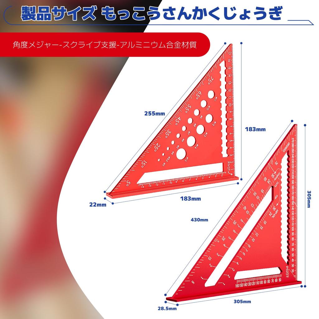 CMD Triangular Ruler for Woodworking Circular Saw Ruler Set of 2 1818cm 3030cm Measuring Tool Aluminum Alloy 0-90 Degree Multi-Function Accurate