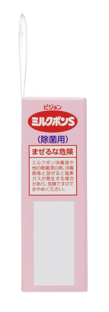 Pigeon Milk Pon No Measuring Granule 20 Breastfeeding For Baby Bottle S, Required, Type, Packets, Experience, Sterilization, Etc.