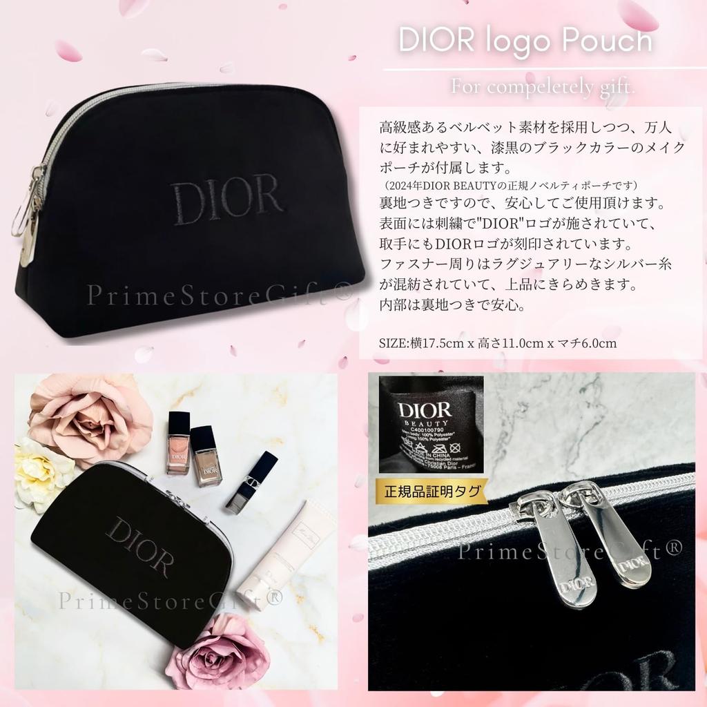 DIOR Miss Dior 2024 Gift Hand Body Blooming Bouquet Perfume Edition Gift and and Lip Maximizer Gift Set [Gift Wrapping] Set Cream, Milk, (Limited