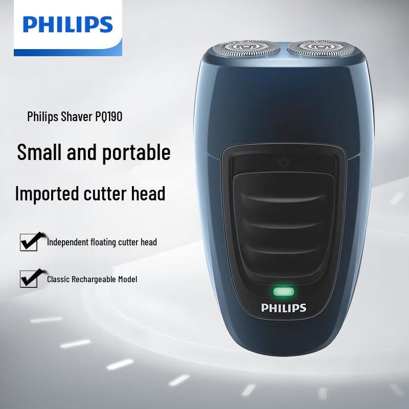 Philips PQ190 Portable Electric Rotary Shaver CN plug (adapter included)