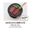 Doshisha Iron Grill Plate Juju Thick Grill 10cm Solid Fuel Black Recipe Included LivE