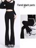 Women's High-Waisted Micro-Flared Shark Skin Pants - Butt-Lifting Slimming Yoga Pants for Spring/Autumn 2026 In Black.