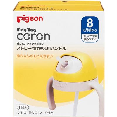 1 Mug Colon Straw Replacement Handle