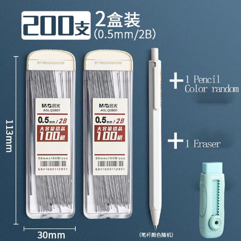 M&G 0.5/0.7mm Auto Pencil Set HB (with Pencil Refills) for Drawing, Sketching, Students Learning Supplies Cute Stationery