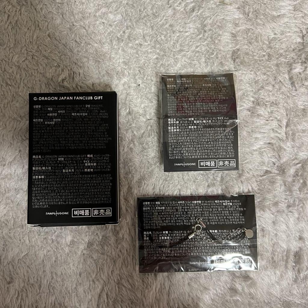 [USED] G-DRAGON Fan Club Benefits BIGBANG