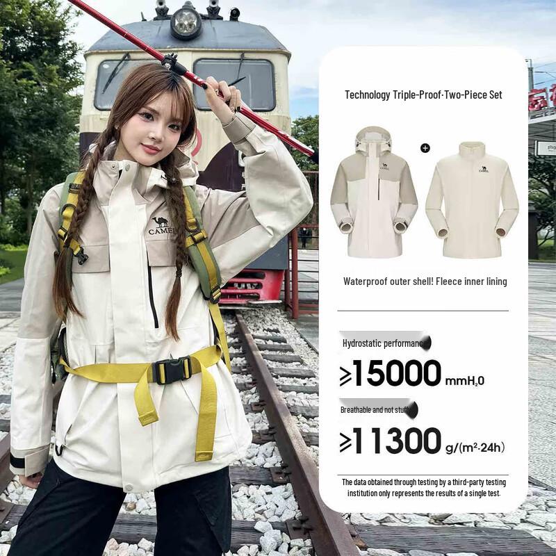 Camel Unisex 3-in-1 Outdoor Storm Jacket 734CAEO611