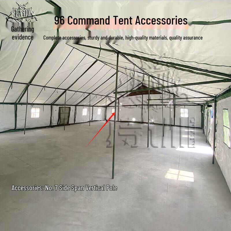 Heavy-Duty Weatherproof Command Tent