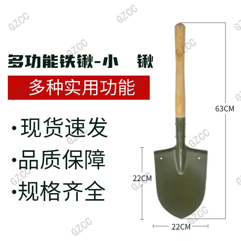 Heavy-Duty Utility Shovels and Pickaxes
