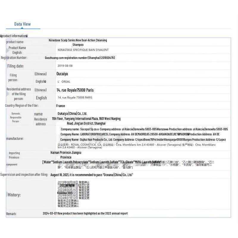 Kerastase Dual Function Shampoo & Discipline Conditioner Set