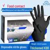 Intco Medical Food Grade Black Nitrile Disposable Gloves