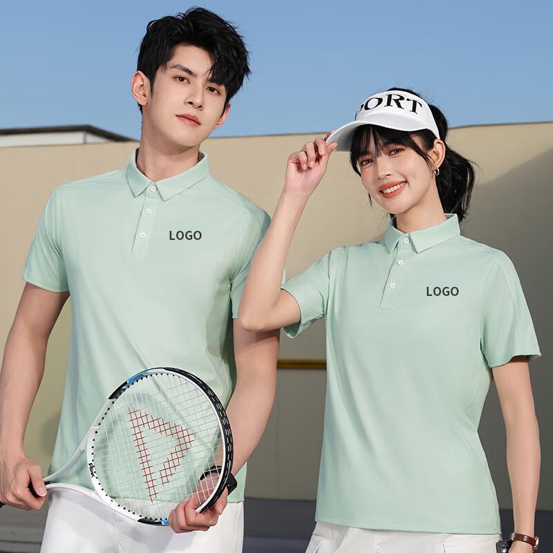 Fengmao Short Sleeve Polo Work Shirt