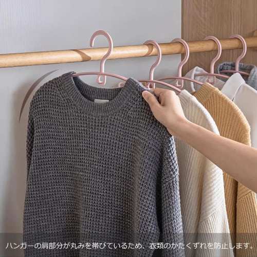 AYO Hangers, Trouser Hangers, Suit Hangers, Laundry Drying Hangers, Non-Marking Plastic Hangers, Set of 20, Blue, Wet/Dry Use, Hangers with Connecting