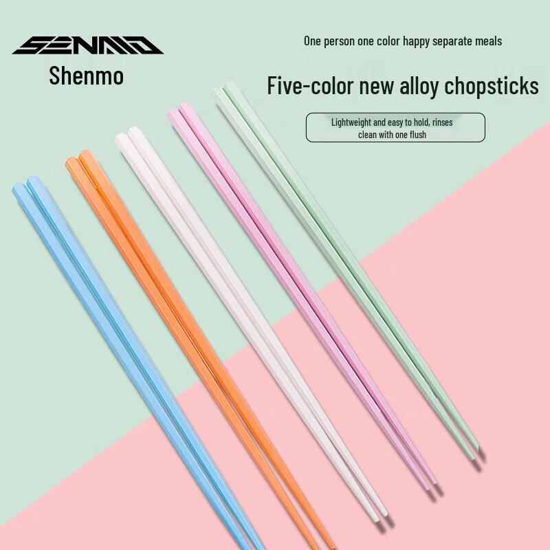 Shenmo Five-Color Alloy Children s Chopsticks Set